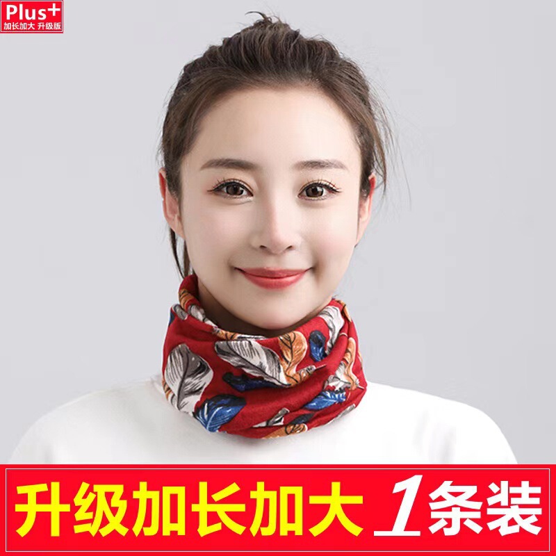 厂家直销秋冬双层加大围脖扭扭帽多功能套头护颈帽子面罩围巾|undefined