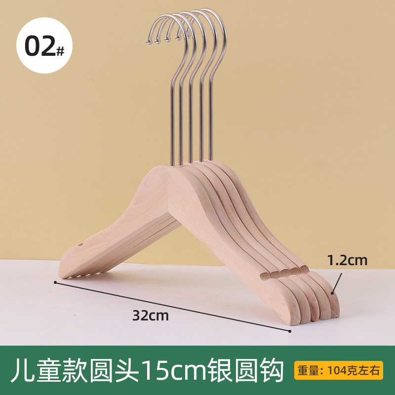 2 # 어린이 둥근 머리 15cm 실버 둥근 후크