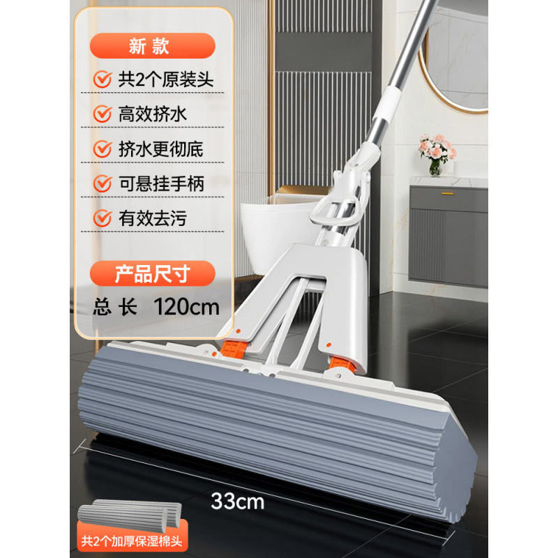 일반 스퀴즈 워터 화이트 33cm [총 2개의 면봉] - 속건성, 흡수성