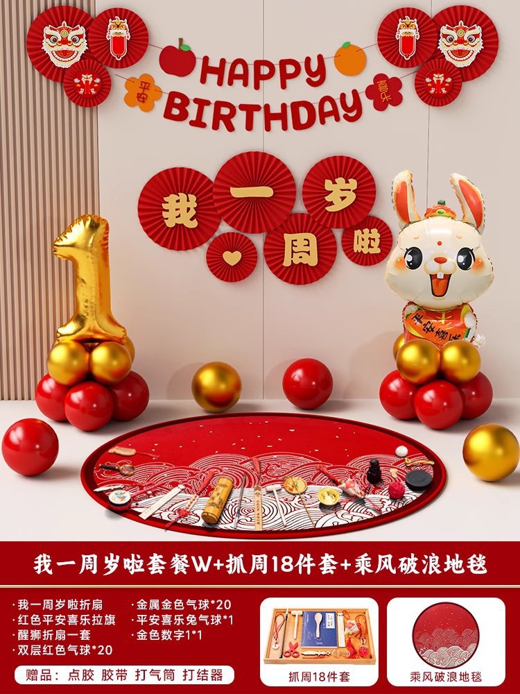 저는 1살입니다. 패키지 W + 18종 세트 + 바람과 파도를 타고