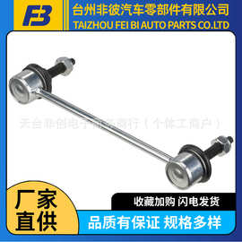 MEF91 7L1Z5K484AB K750052适用于福特林肯 悬架稳定杆连接套平衡