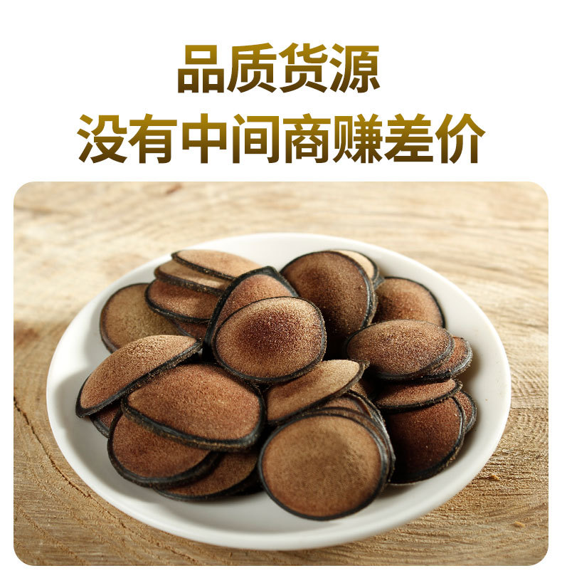 Lu Rong Hong Fen Pian (Cervus nippon) — Dried Velvet Antler Slices from Changbai Mountain, Jilin in use