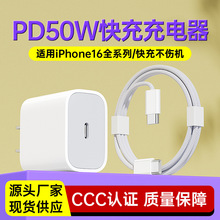 PD50w������m���O��13 14�֙C����^iPhone16 17promax������b