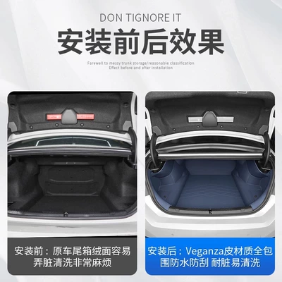 Special Car-Specific Fully Enclosed: Trunk Mat