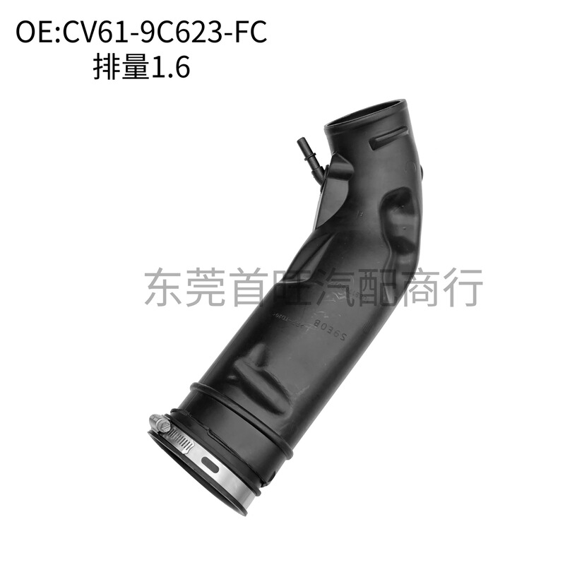 CV61-9C623-F is suitable for Ford Escape 13 2.0 air pipe CV61-9C623-FC CV61-9C623-F is suitable for Ford Escape 13 2.0 air pipe CV61-9C623-FC