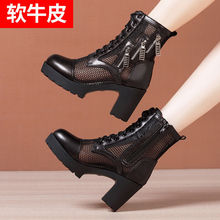 真皮网纱马丁靴女夏2025新款厚底防水台粗跟短靴圆头中筒系带凉靴