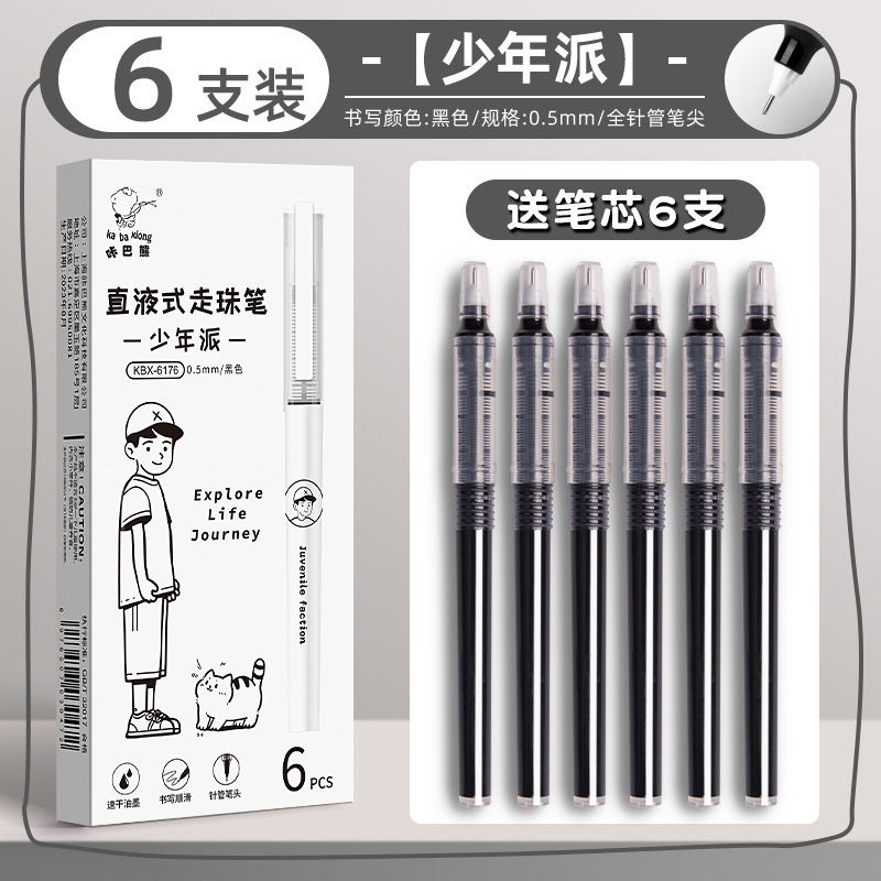 4色メモリーストレート液体ボールペン、筆記用ペン、日本製高見え速乾メモ用4色ニュートラル|undefined