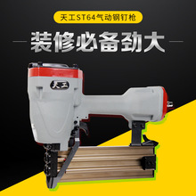 �칤ST64����ᔘ� ˮ��ᔘ� 50���ᔘ�/����ᔘ� �Ŵ��플���