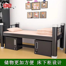 公寓单人铁床双层床带储物柜员工宿舍上下铺高低床学校型材铁艺床