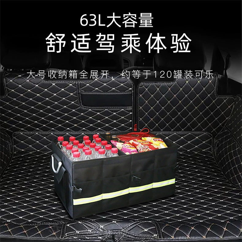 Багажник автомобиля Перчаточный ящик Домашний Автомобильный складной ящик для хранения Износостойкий ящик для хранения большой емкости Коробка для отделки автомобиля