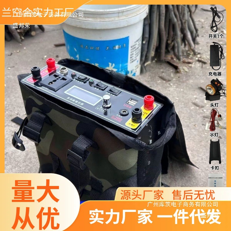 工厂直销款式锂电池一体机进口大功率逆变升压多功能容量