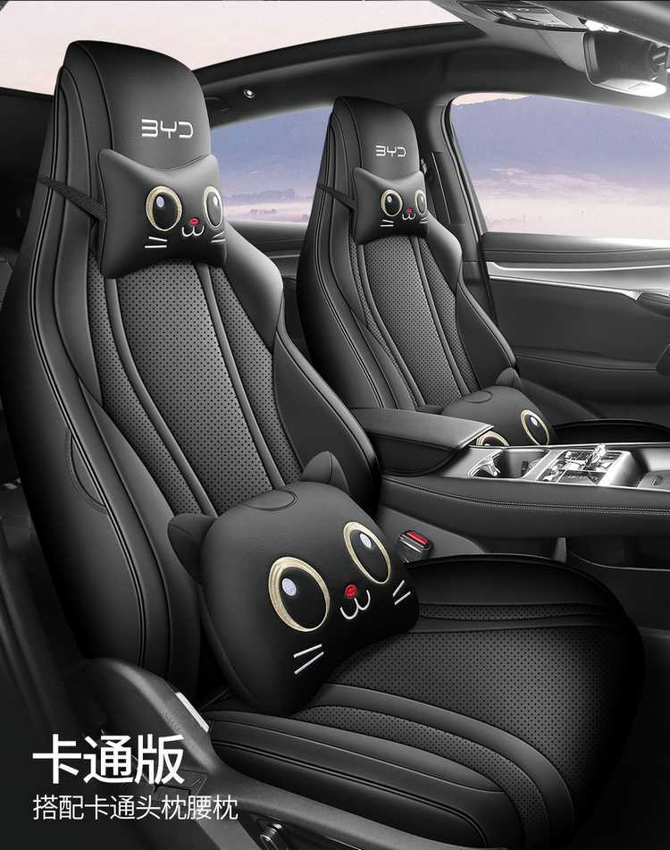2025 BYD Sea Lion 07DMI/Sea Lion 07EV Special Car Seat Covers, Smart Navigation Version, All-Inclusive Four-Season Cushions