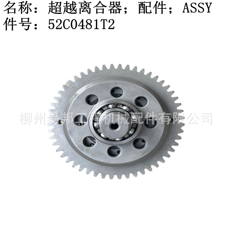 柳工原厂配件 批发862H装载机BS406变矩器-变速箱总成 超越离合器