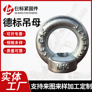 ��DIN582̼���\���h��ĸM6-M100���������f�����D��ĸ