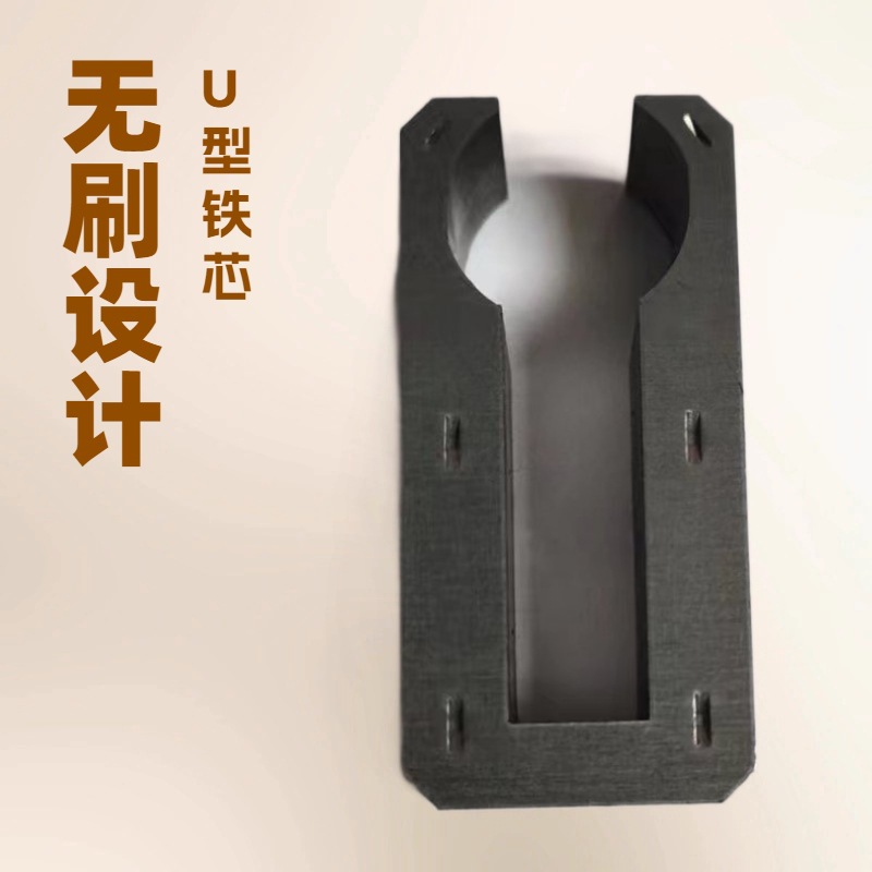 厂家制造53*25/31*21.2/39.5*24.5U型水泵定子 矽钢片铁芯 马达配