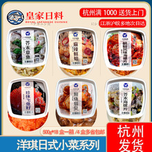 ���������r�򻨼׻����������ʽ���ݽ�ĩ���~����Ƭ�~������500g