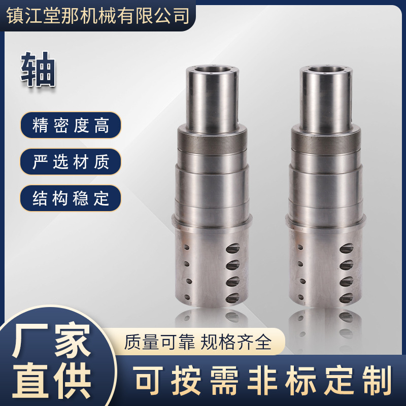 厂家销售非标不锈钢零配件五金304轴转轴不锈钢轴异型轴
