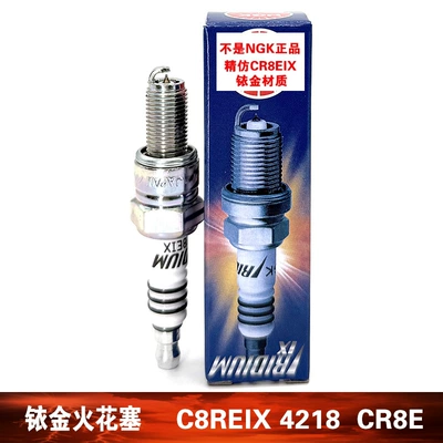 Motosiklet iridium şam CR8EIX Huanglong 300 600 Hurricane 302S