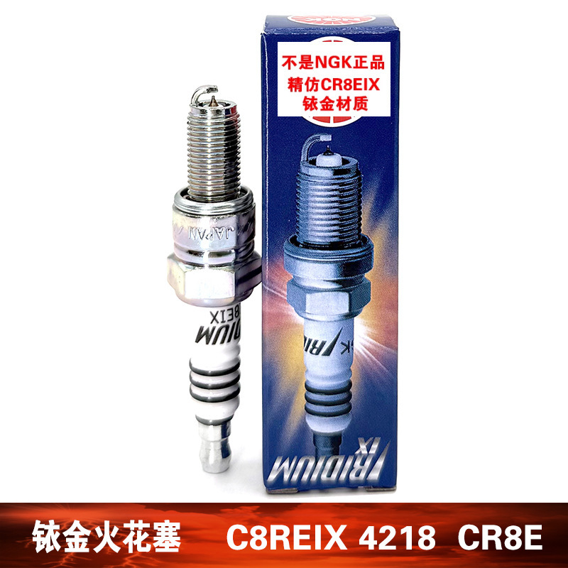 Motorcycle spark plug Iridium CR8EIX Huanglong 300 Huanglong 600 chasing 600 race 600 Hurricane 302S