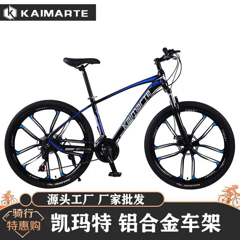 Bicicleta de montaña al por mayor aleación de aluminio para adultos que absorbe los golpes bicicleta de montaña bicicleta de 26 pulgadas de 27 velocidades para estudiantes de ciclismo todoterreno