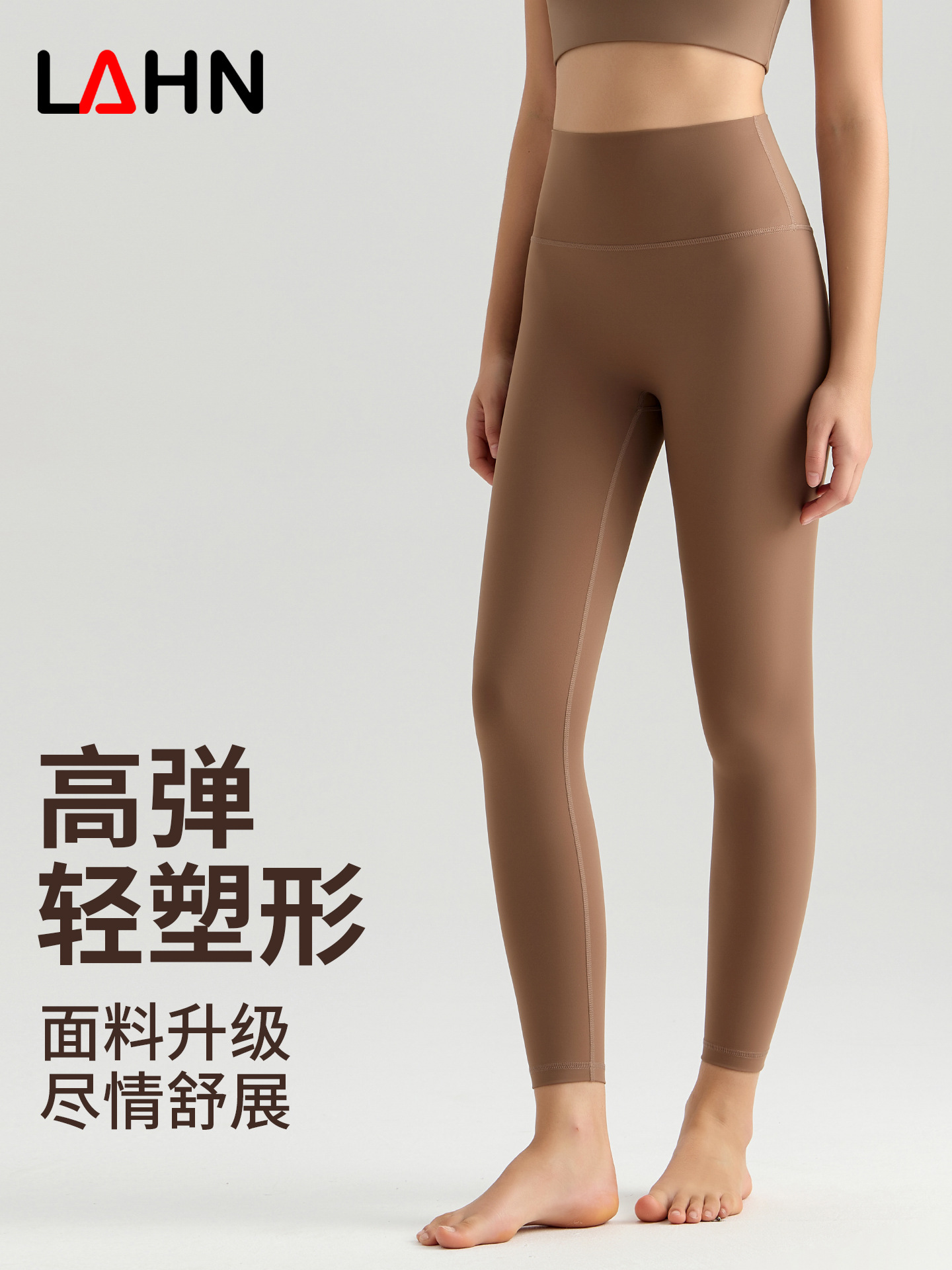 Pantalones de yoga Weiman para mujer, de otoño e invierno, de cintura alta, realzan los glúteos, sin líneas incómodas, pantalones de nueve puntos, leggings deportivos de secado rápido