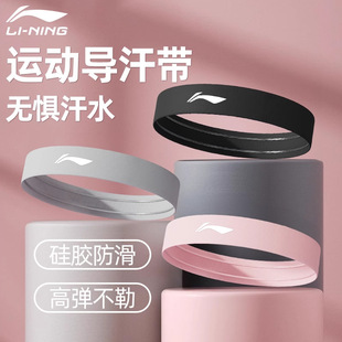 Sports Headbands for Men and Women, Anti-Perspirant Bands, Hairbands, Basketball Fitness Running Gym Sweat-Absorbent Yoga Headbands, Sweat-Absorbent