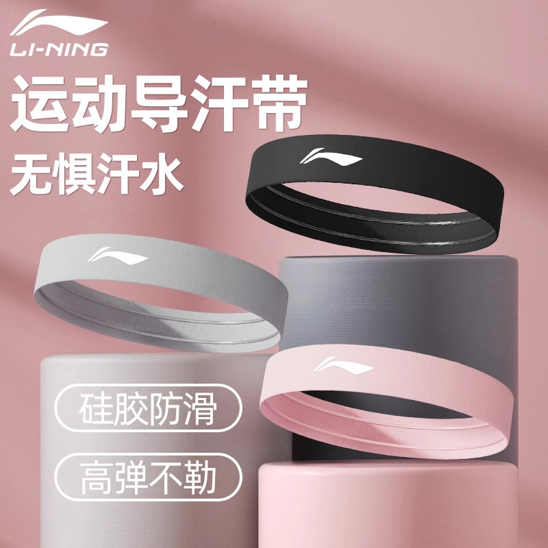 Headband for men and women