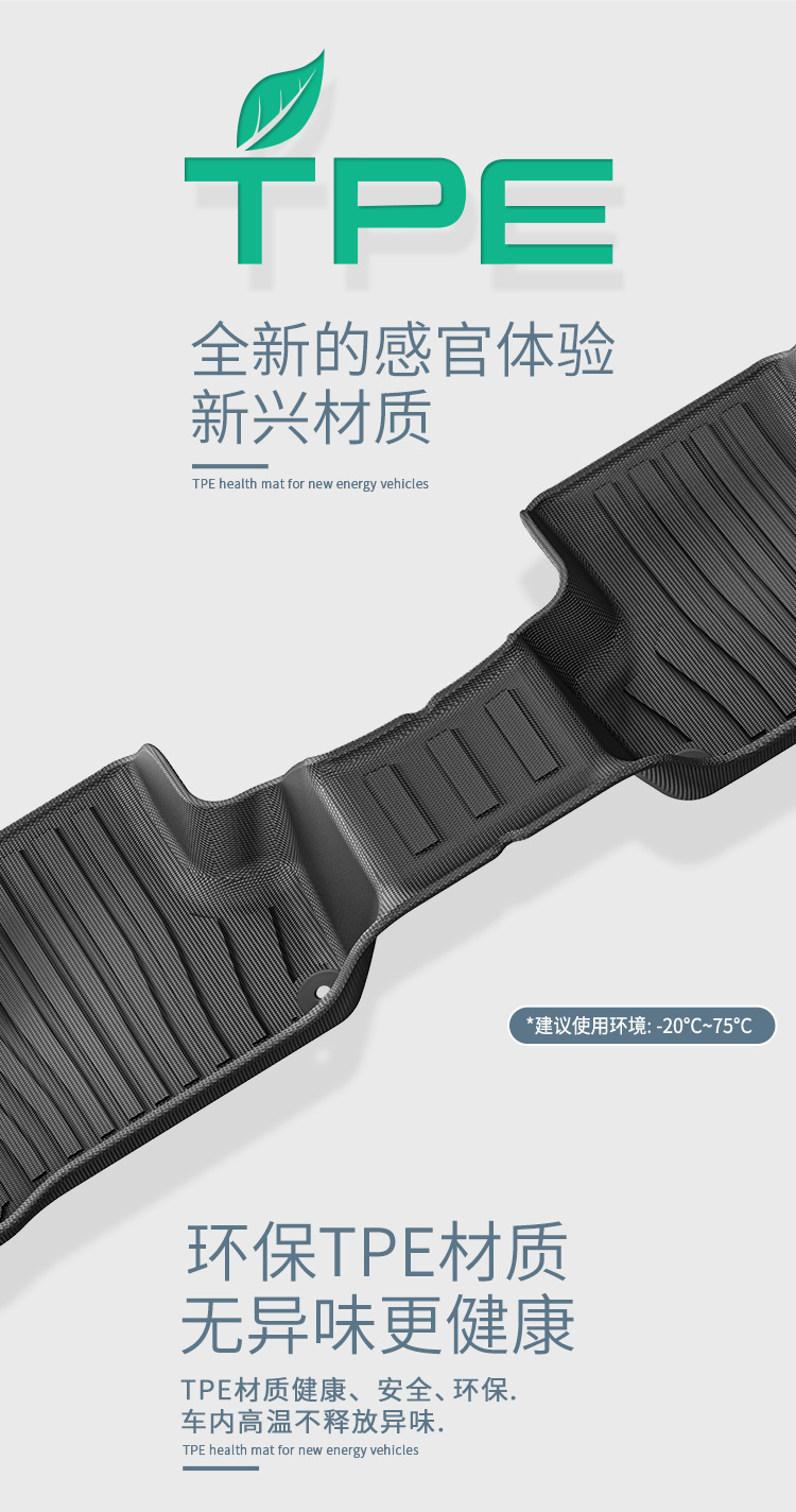TPE Car Floor Mats and Trunk Mat for Volvo XC60 18-26
