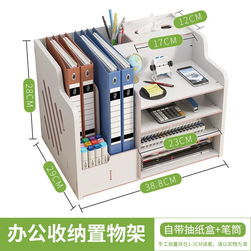 堡仕 Storage box, pens holder, bookshelf, folder, stationery for students