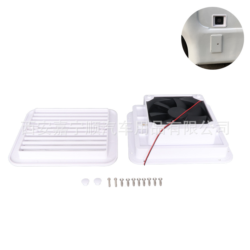 RV accesorios de modificación coche blanco lado salida de aire RV unidireccional a prueba de polvo ventilador 12V