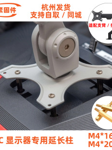 HKC�@ʾ���ڒ����L��AOC�@ʾ��֧�ܰ��b�|���~��M4*16+6/M4*20+6