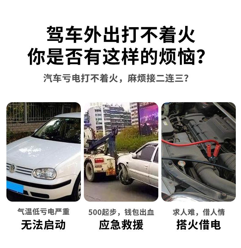 Inflator Pump, Car Emergency Ignition, Lighting and Inflating All-In-One Machine, Car Air Pump, Portable Power Bank