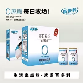 果蔬汁;茶饮料;功能饮料