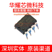 REF02CPZ REF02C ȫ��ԭ�b ֱ��PDIP-8 늉���׼оƬ