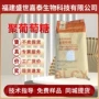 注射膳食水溶性纤维代糖
