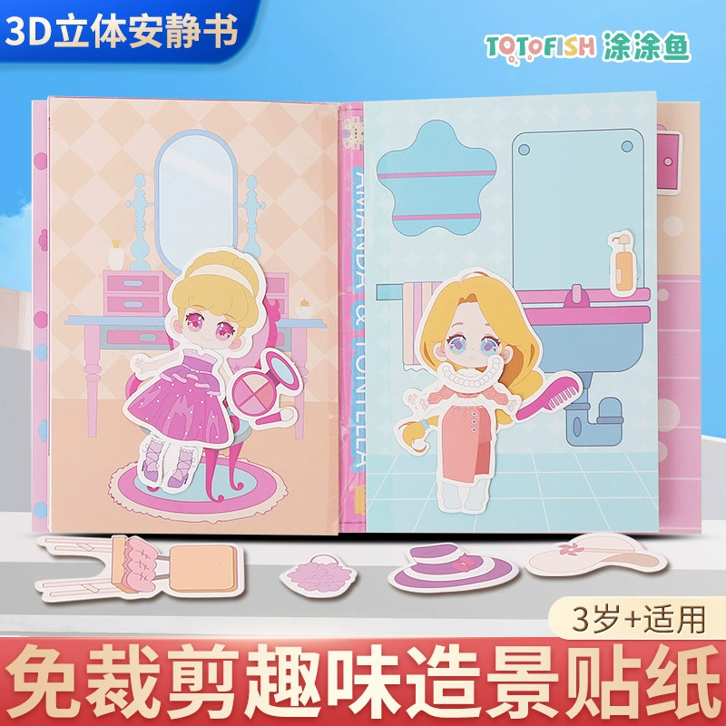 Девушка diy ручной работы тихая книга обрезка детская игрушка милая трехмерная декомпрессионная девушка мультяшная ручная наклейка