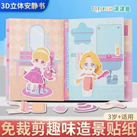 Милая трехмерная игрушка, мультяшная наклейка, DIY, не требует резки, антистресс, планировщик