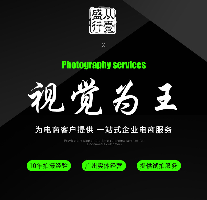 新版详情页2 PSB正确-上段_r2_c1