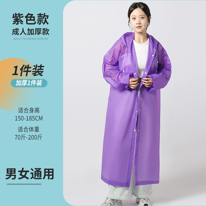 Travel handheld raincoat, increased thickness