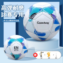 严选双镜面热粘合贴皮加厚儿童足球成人学生比赛专业5号足球定制