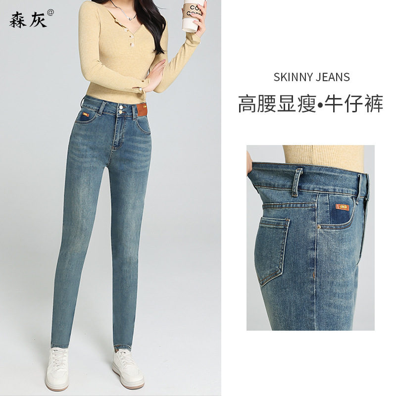 女士大码胖mm牛仔裤松紧高腰紧身裤宽松显瘦哈伦裤子小脚裤牛仔裤