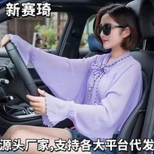 女夏季斗篷披肩纯色雪纺荷叶边黑白线防晒衣时尚百搭清凉防晒披肩
