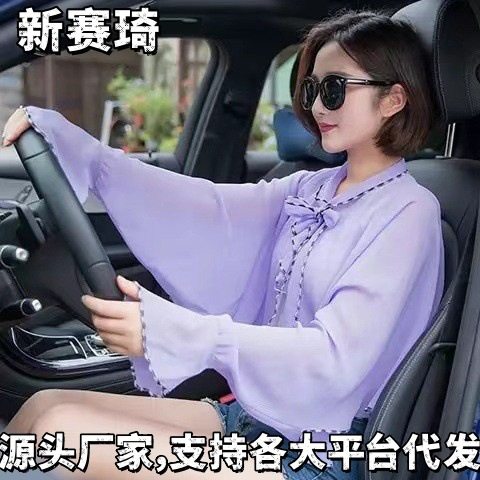 Women's Summer Cloak Shawl Solid Color Chiffon Ruffled Black and White Line Shawl Sunscreen Fashion All-match Cool Clothing