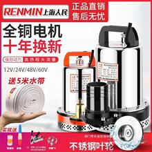 �Ϻ�����12V24V48V60V72Vֱ����ˮ�ó�ˮ�ü����r��ˢ܇늄�܇