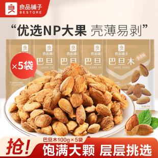 ��Ʒ��Ӱ͵�ľ��Ƥ����ζ100g*5����ʳ�Թ��ք����������eС��