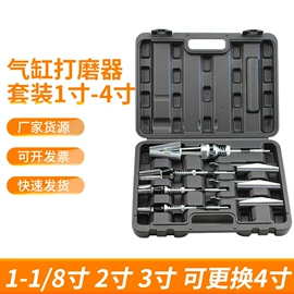 其他维护工具;机修组合工具;其他钳类工具