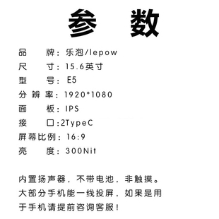 J815 Mobile Phone Pen a Electric External Portable Display New Extended Screen Screen Lep Host Ow Secondary Screen Connected to J36G3