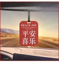 車載香薰香氛片香薰片網紅祝福語掛式香水香薰片汽車香片一件代發
