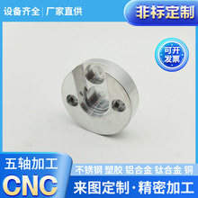 �����X�Ͻ��ԄӔ���܇���C�ӹ� ���Cе���X��cnc�ӹ� ���S�ӹ�
