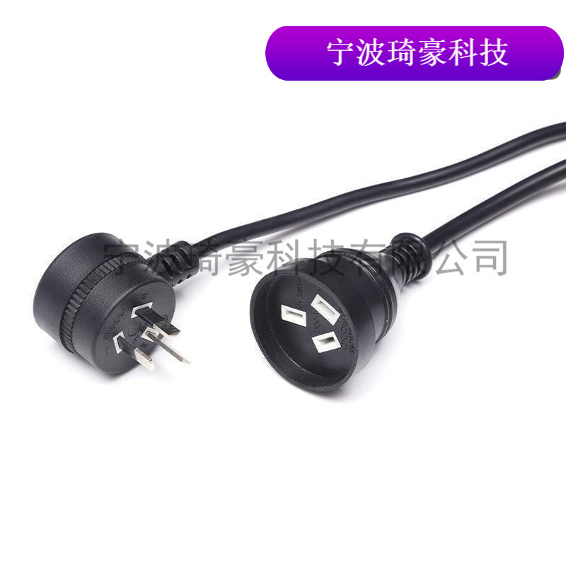 厂家供应澳标电源线澳规电源线 三芯插头电源线 三插电源线